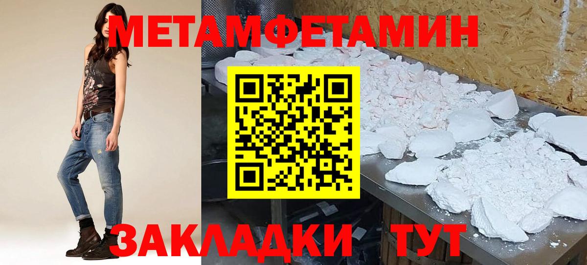 Amphetamine VHQ Оренбург