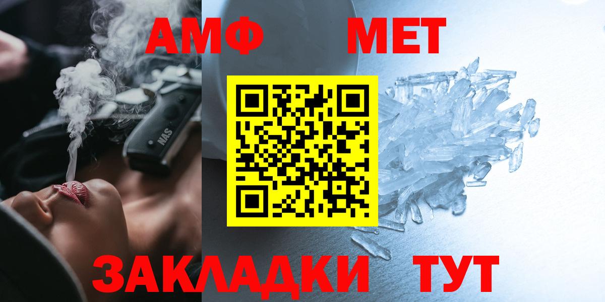 Псилоцибиновые грибы Оренбург