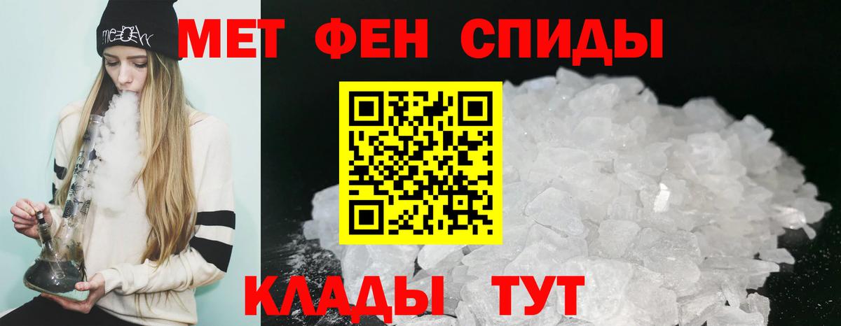 Кокаин  МАРИХУАНА  Канабис  Вход с VPN  Оренбург  ГАШ  Меф  