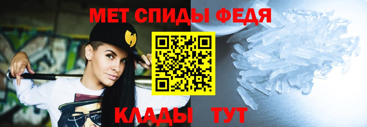 Оренбург  Amphetamine VHQ  Вход с VPN 