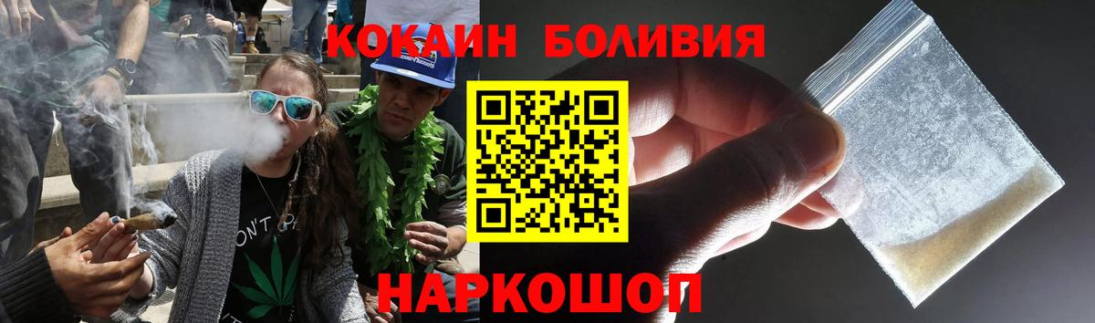 Cocaine VHQ Оренбург