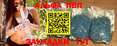 apvp Пугачёв