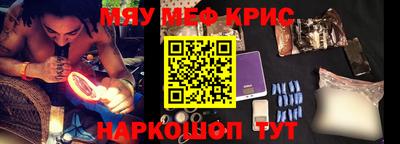 мескалин Пыть-Ях