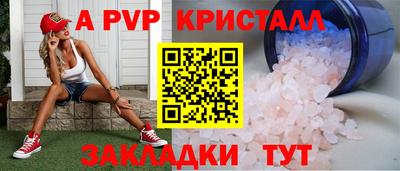 мескалин Пыть-Ях