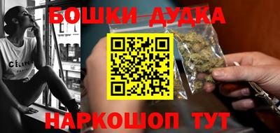 прущие грибы Рыбинск