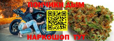 мескалин Пыть-Ях