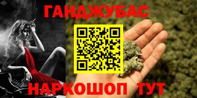 мескалин Пыть-Ях