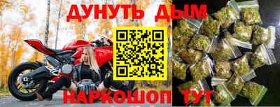 дмт Пушкино