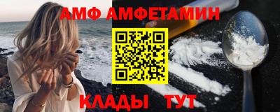 apvp Пугачёв