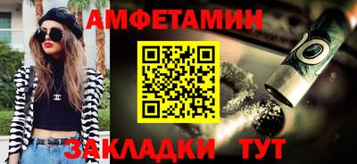 мескалин Пыть-Ях
