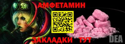 apvp Пугачёв