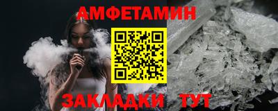 мескалин Пыть-Ях