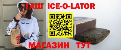 шишки Рузаевка