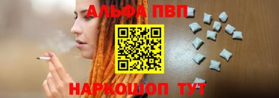 мескалин Пыть-Ях