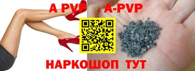 прущие грибы Рыбинск
