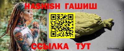 мескалин Пыть-Ях