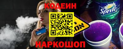 прущие грибы Рыбинск