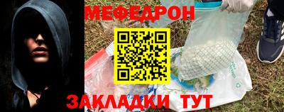 мескалин Пыть-Ях