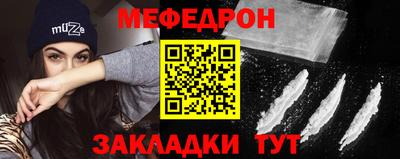 шишки Рузаевка