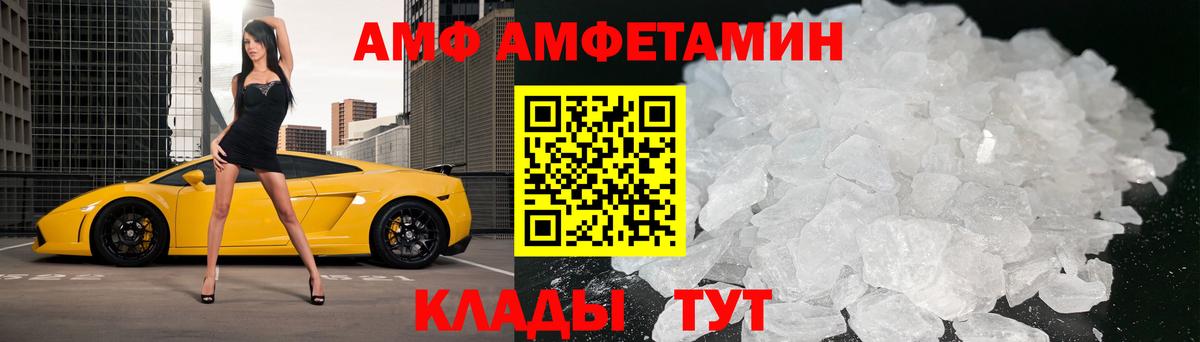 Оренбург  Метамфетамин пудра  Метамфетамин пудра  Вход с VPN 