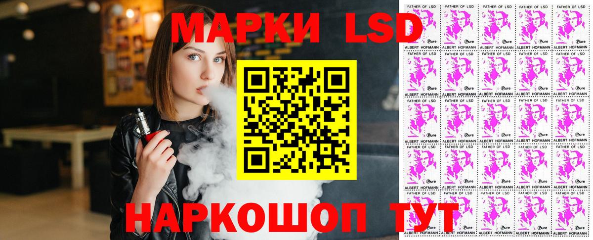 Наркотические марки 1500мкг  Вход с VPN  Наркотические марки 1500мкг  Оренбург 