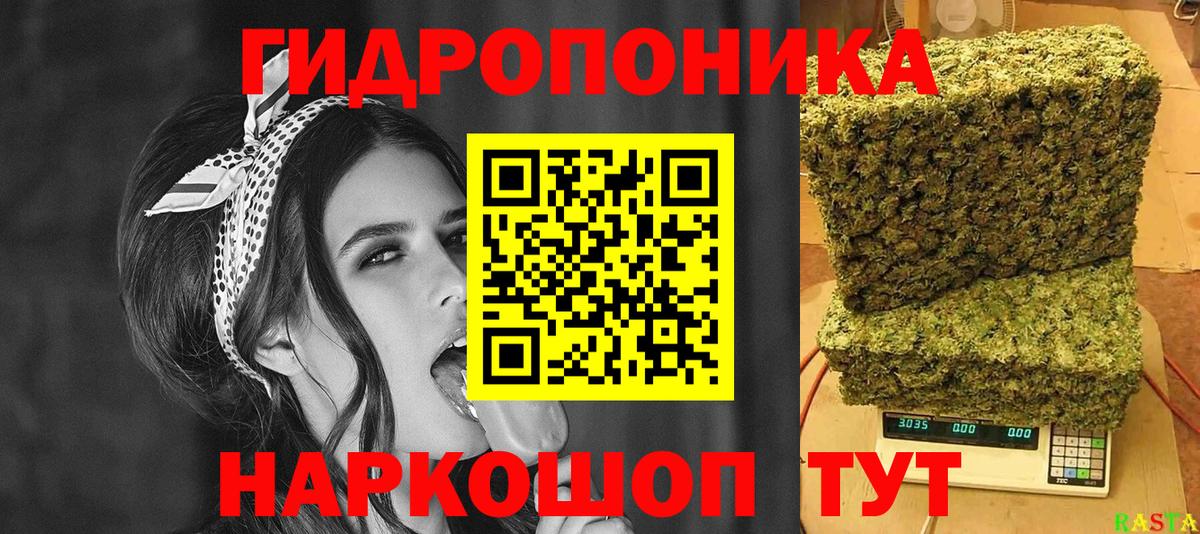 Каннабис Amnesia  Канабис LSD WEED  Оренбург  Вход с VPN 